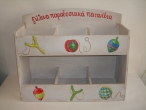 Hand Painted Wooden Toy Case