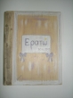 Χειροποίητα Βιβλία Ευχών Βάφτισης,  από φυσικό ξύλο, δερματόδετα.